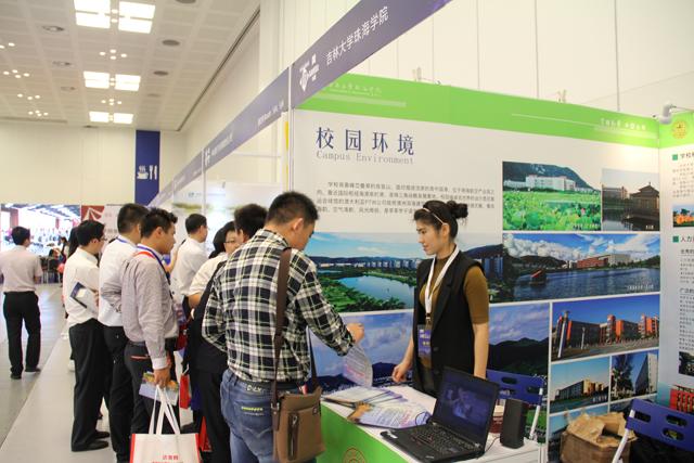 我校师生应邀参加第一届中国(珠海)国际人力资源服务产品与技术展览会